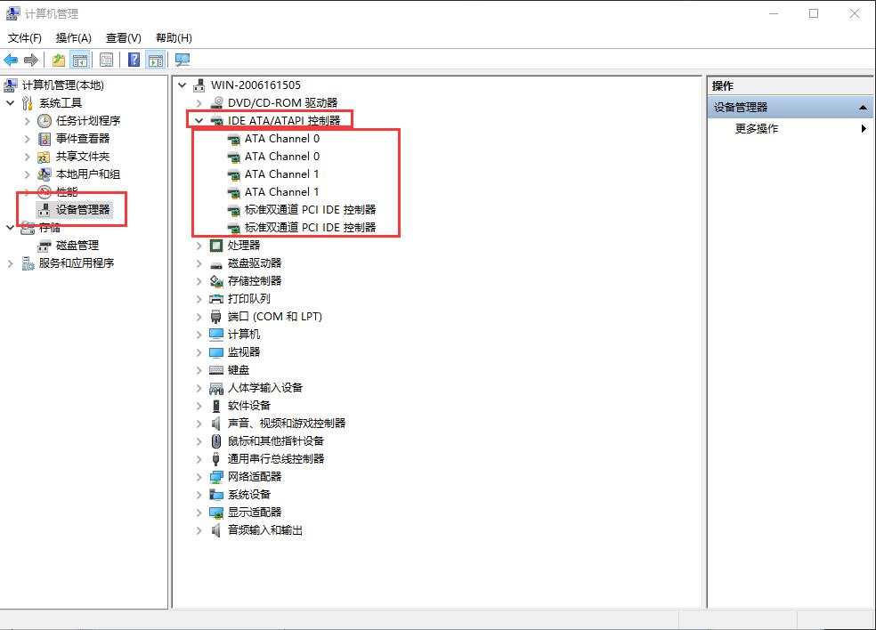 win10蓝屏错误提示DPC的修复方法