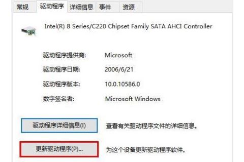 win10蓝屏错误提示DPC的修复方法