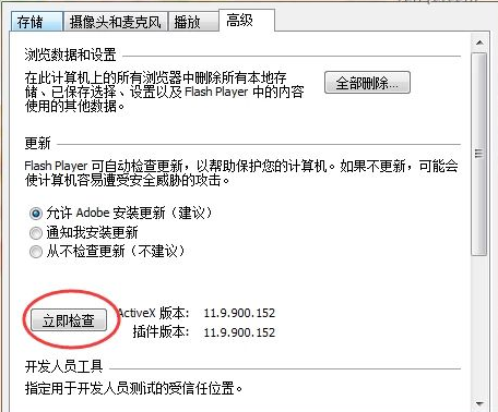 win10网页打开图片很慢且无法显示的解决方法