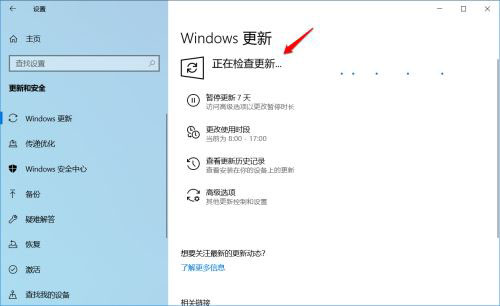 Win10 Dev预览版Build 20197如何手动更新