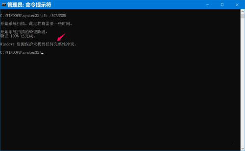 Win10中Dev預(yù)覽版Build 20190如何手動更新