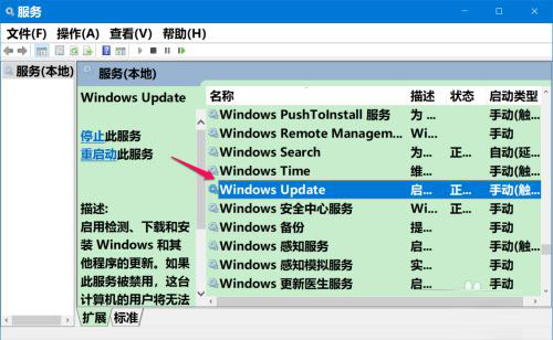 Win10中Dev预览版Build 20190如何手动更新