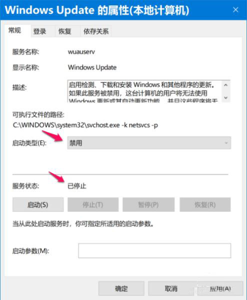 Win10中Dev預(yù)覽版Build 20190如何手動更新