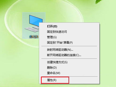 Win10如何禁止鼠标唤醒电脑