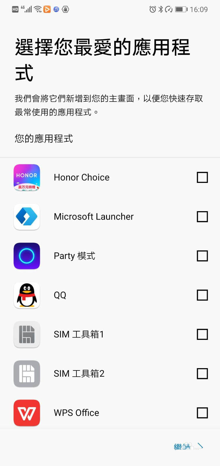 win10電腦如何與手機(jī)跨設(shè)備工作