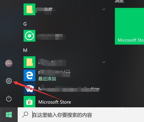 win10重置系统和重做系统的区别有哪些