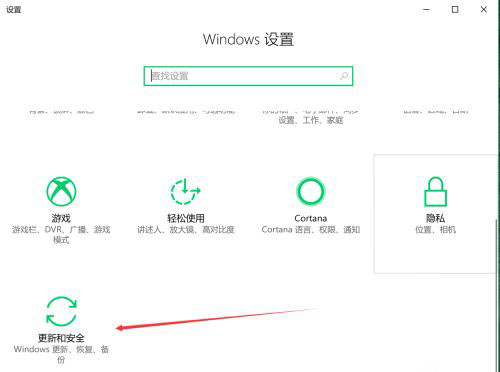 win10重置系统和重做系统的区别有哪些