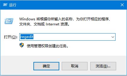 win10右下角任务栏defend消失的解决方法