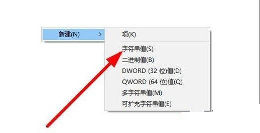 win10右下角任务栏defend消失的解决方法