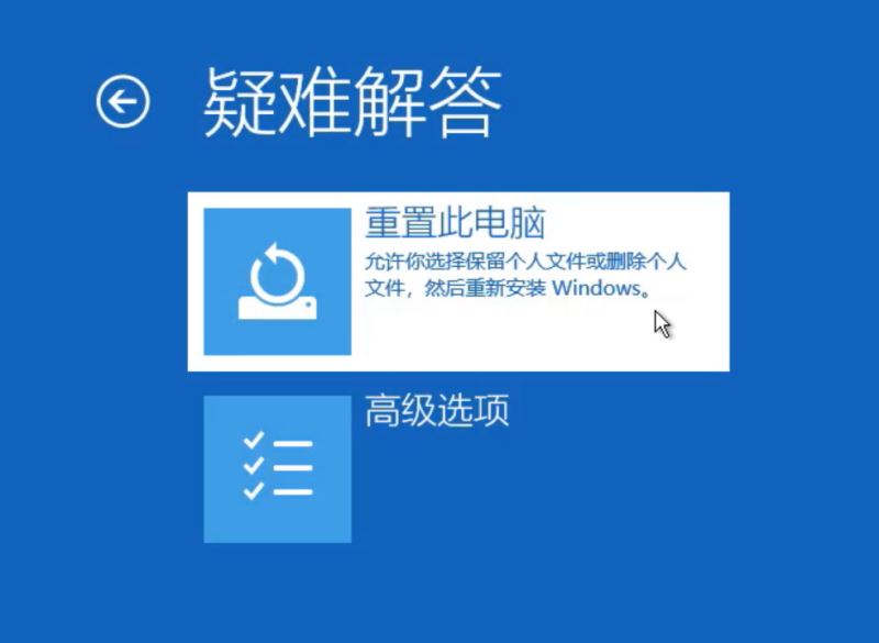 如何解决win10蓝屏笑脸提示重启的问题