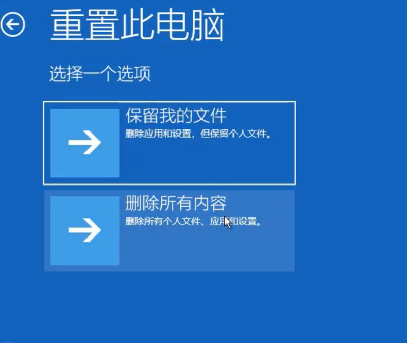 如何解决win10蓝屏笑脸提示重启的问题