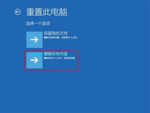 如何解决win10蓝屏笑脸提示重启的问题