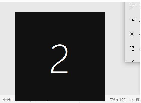 Win10怎么设置双屏显示器