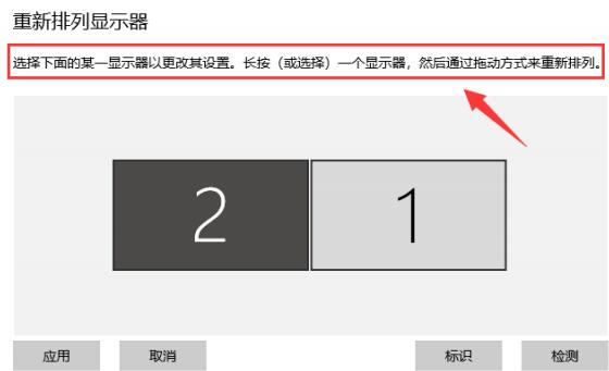 Win10怎么設(shè)置雙屏顯示器