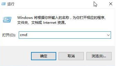 怎么在Win10中清理dns缓存流程