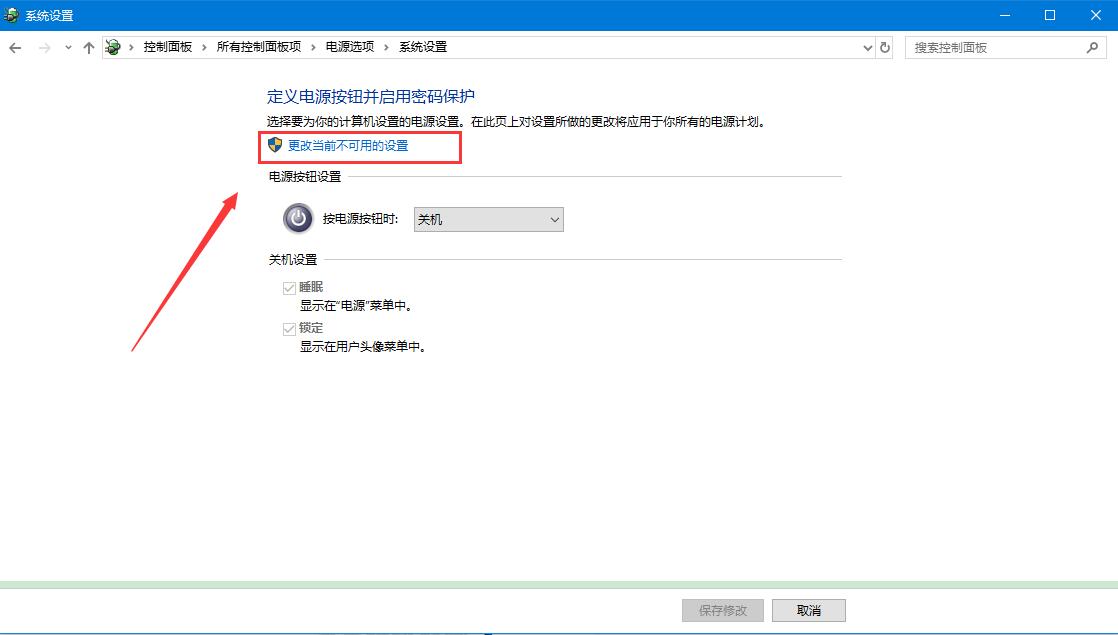 win10开机后键盘失灵怎么办