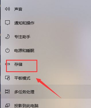 win10中彻底清除C盘垃圾文件的方法有哪些