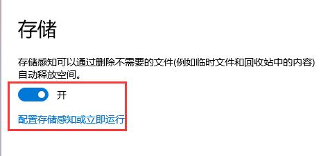 win10中彻底清除C盘垃圾文件的方法有哪些