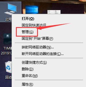 win10中彻底清除C盘垃圾文件的方法有哪些