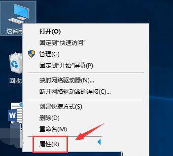 怎么在win10系统中使用沙盒功能