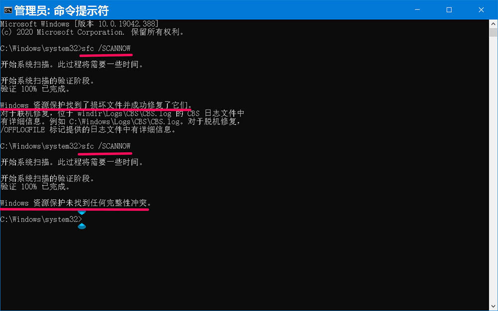 Win10如何下载KB4568831补丁手动升级至预览版19042.423