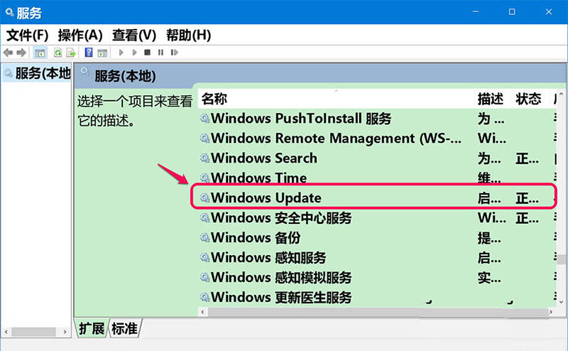 Win10如何下载KB4568831补丁手动升级至预览版19042.423