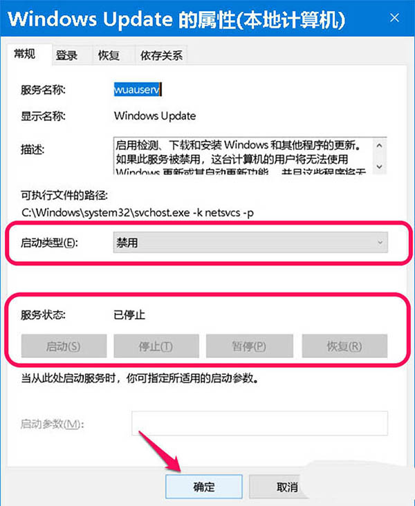 Win10如何下载KB4568831补丁手动升级至预览版19042.423