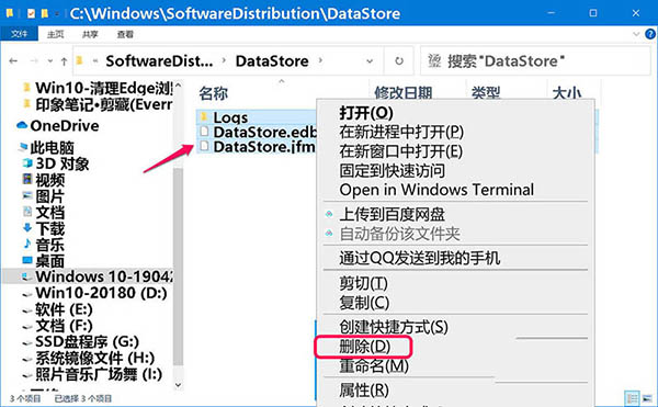 Win10如何下载KB4568831补丁手动升级至预览版19042.423