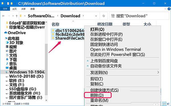 Win10如何下载KB4568831补丁手动升级至预览版19042.423