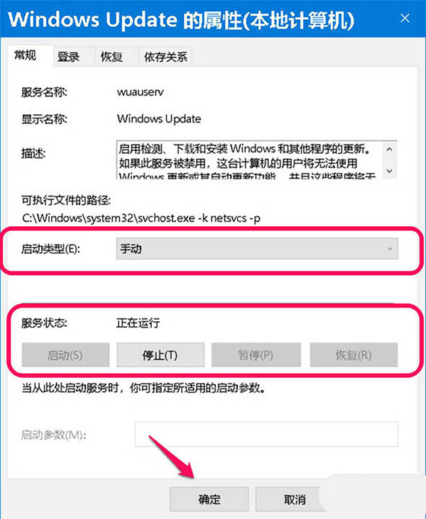 Win10如何下载KB4568831补丁手动升级至预览版19042.423