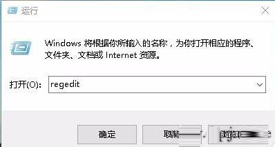 Win10设置游戏全屏的方法