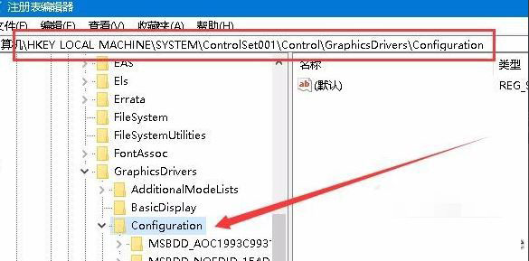 Win10设置游戏全屏的方法