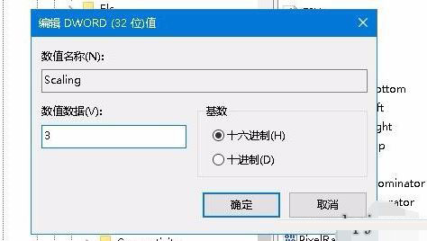 Win10设置游戏全屏的方法