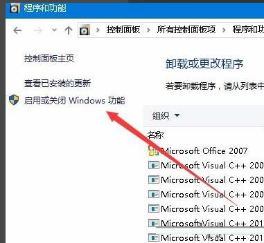 Win10设置游戏全屏的方法