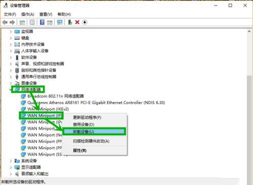 win10更新后网络使用不了的解决方法