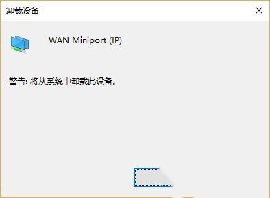 win10更新后网络使用不了的解决方法