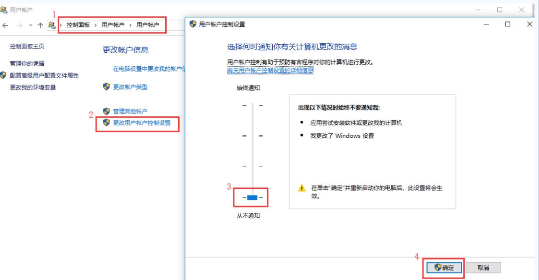 Win10安装程序提示系统管理员已阻止你运行此应用的情况如何解决