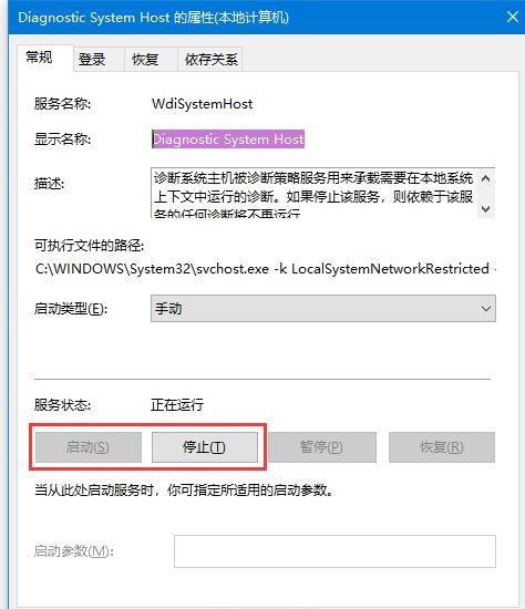 Win10任务管理器网络使用率都是0的修复方法