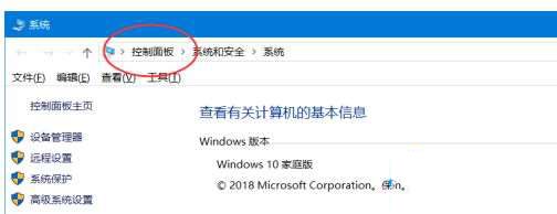 win10更改账户名称的方法