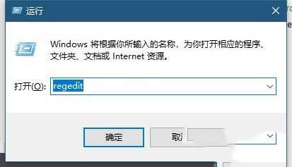 win10如何更改搜索框的提示文字