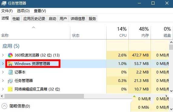 win10如何更改搜索框的提示文字