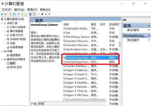 win10如何优化设置