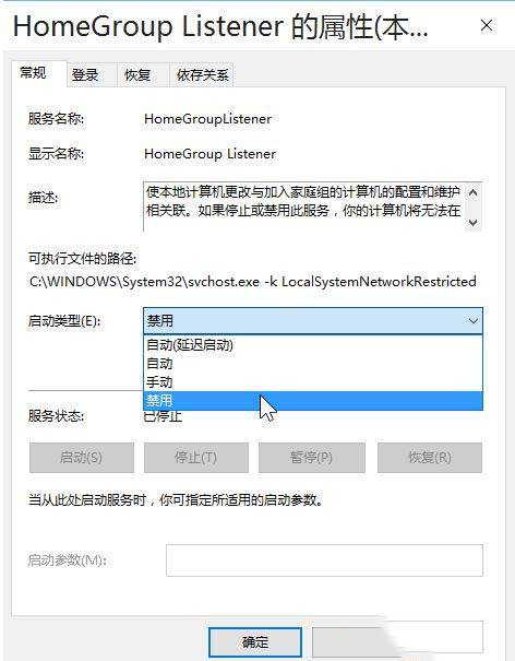 win10如何优化设置