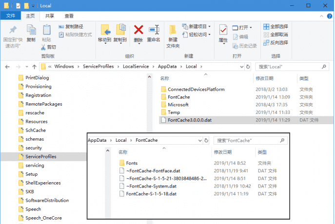 Win10怎么重建字体缓存