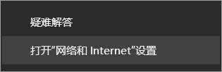 win10系统中怎么设置同一网卡使用多个IP地址