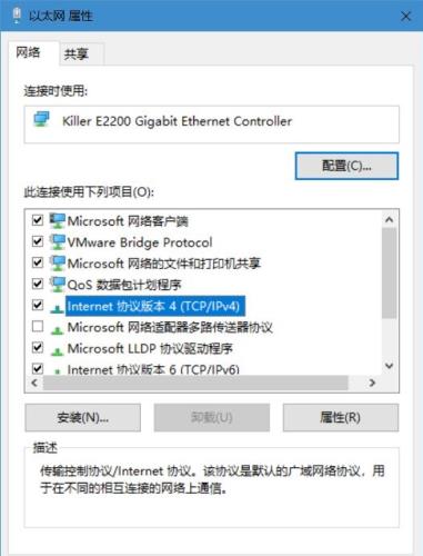 win10系统中怎么设置同一网卡使用多个IP地址