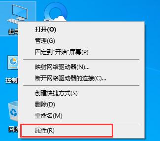 Win10怎么关闭组织管理提示