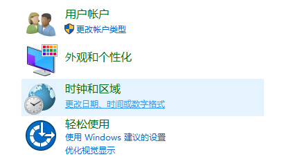 Win10系统中命令提示符出现字符乱码如何解决