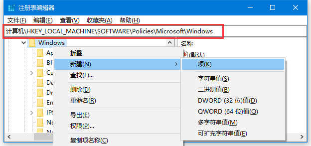 Win10怎么关闭在应用商店中查找应用的窗口