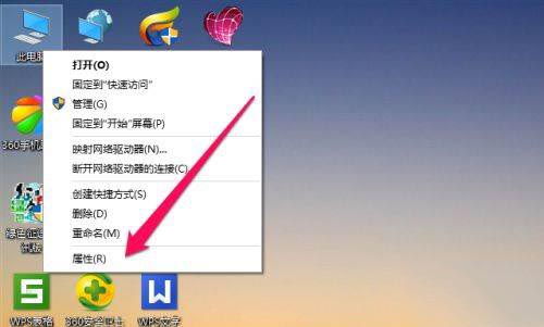 win10如何操作移动硬盘加密